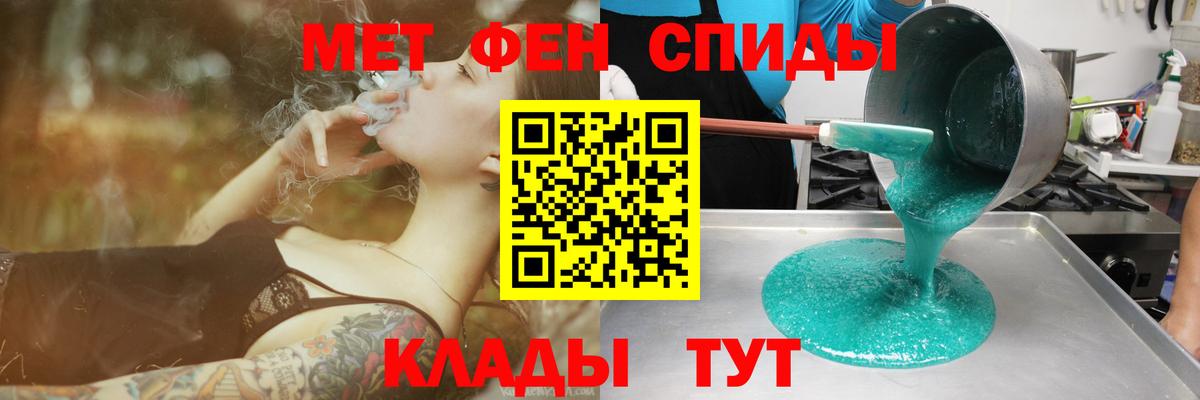 АМФ 97%  Вход с VPN  Ростов-на-Дону 