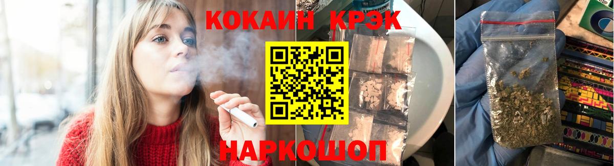 КОКАИН 98% Ростов-на-Дону