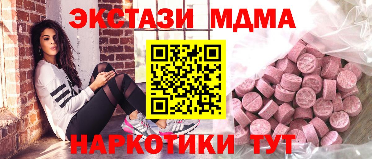 Экстази Ростов-на-Дону