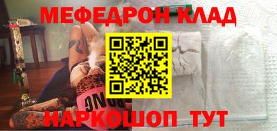 амфетамин Нягань