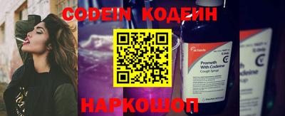 кокаин VHQ Рыбинск