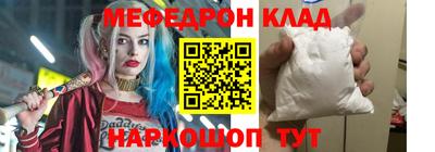 амфетамин Нягань