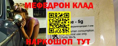 MDMA Premium VHQ Обнинск