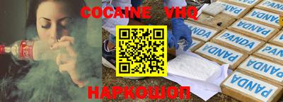 бутират Обь