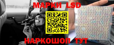 бутират Обь