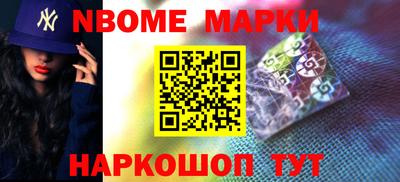 бутират Обь