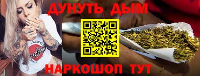 бутират Обь