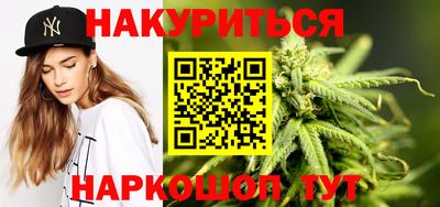 бутират Обь