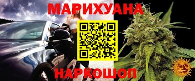 бутират Обь