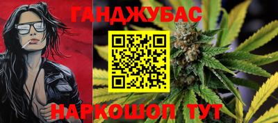 бутират Обь