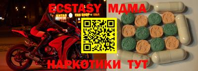 MDMA Premium VHQ Обнинск