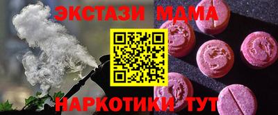 амфетамин Нягань