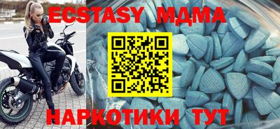 мескалин Рузаевка