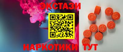 бутират Обь
