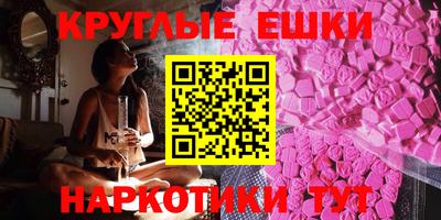 MDMA Premium VHQ Обнинск