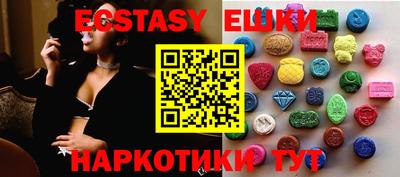 бутират Обь