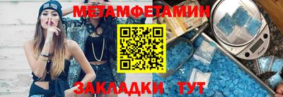 бутират Обь