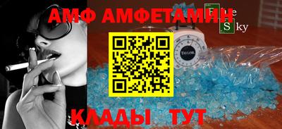 амфетамин Нягань