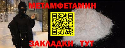 бутират Обь