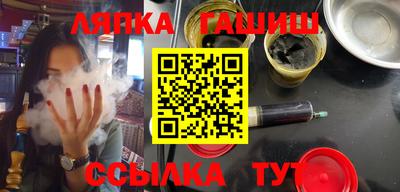 бутират Обь