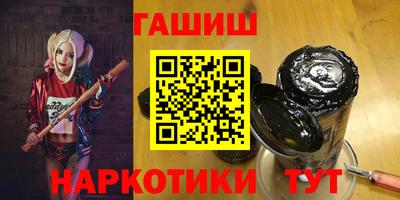 бутират Обь