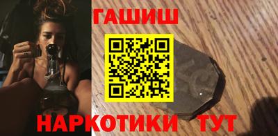 бутират Обь
