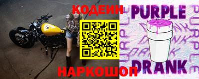 бутират Обь