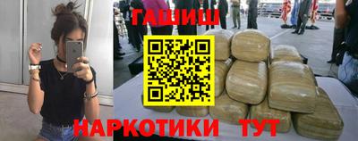 бутират Обь