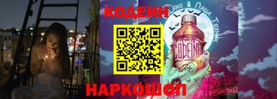 бутират Обь