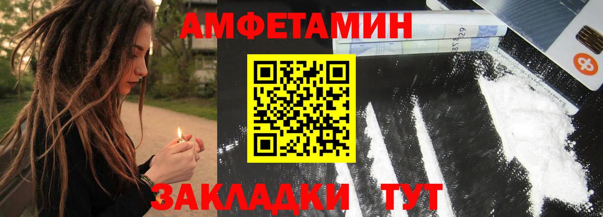 Ростов-на-Дону  Первитин  Вход с VPN  Первитин мет 