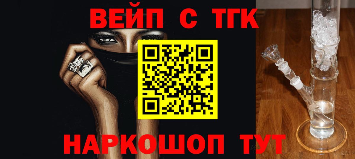 ТГК концентрат Ростов-на-Дону