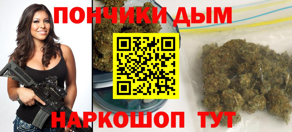 Шишки марихуана план  Марихуана LSD WEED  Конопля LSD WEED  Вход с VPN  Ростов-на-Дону  Конопля Amnesia 