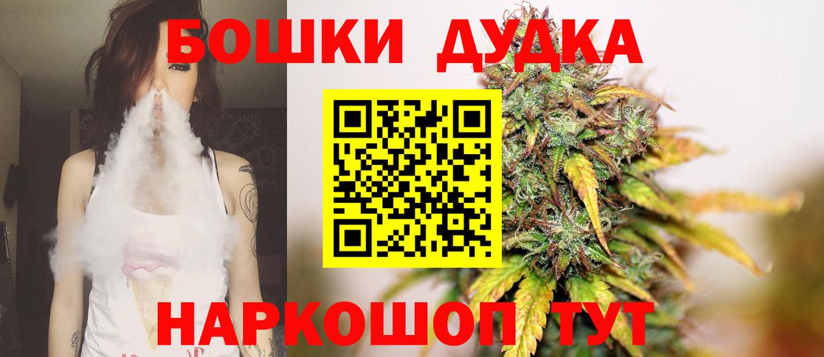 Конопля гибрид Ростов-на-Дону